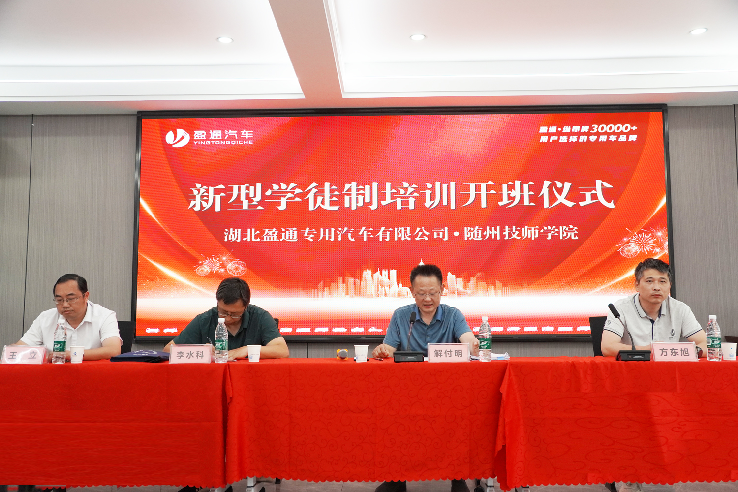 【技能培训】助力企业技能人才队伍储备 以新型学徒制培训助推营商环境优化