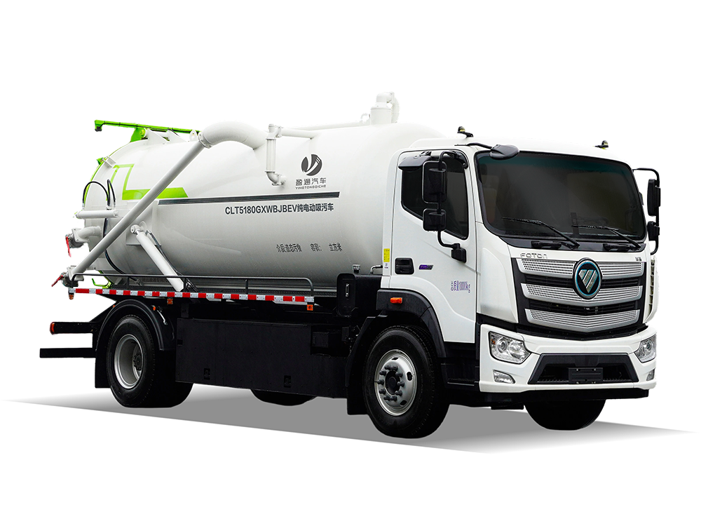 CLT5180GXWBJBEV纯电动吸污车 福田欧航智蓝