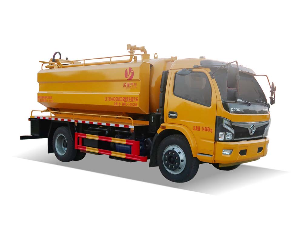 CLT5140GQWEQ6型清洗吸污车