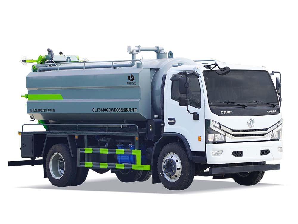 CLT5140GQWEQ6型清洗吸污车 D7 灰罐